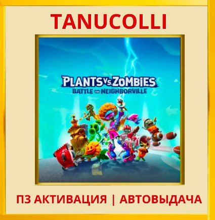 Plants vs Zombies Battle Neighborville PS5/EN Активация