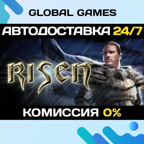 RisenSteam Ключ РФ+СНГ