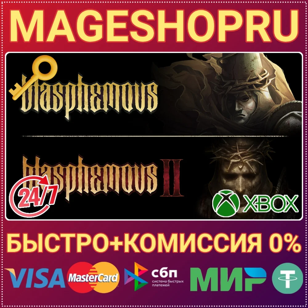 BLASPHEMOUS + BLASPHEMOUS 2 BUNDLE XBOX ONE/X|S КЛЮЧ