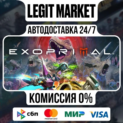 Exoprimal Deluxe / Steam АВТО / РУ + МИР