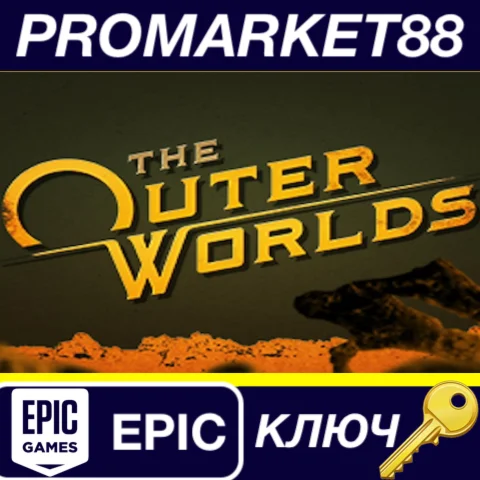 The Outer Worlds EU Epic Games КЛЮЧ ЕВРОПА