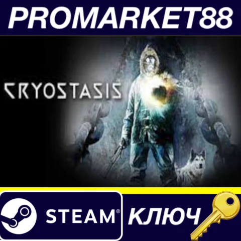 Cryostasis Steam КЛЮЧ GLOBAL