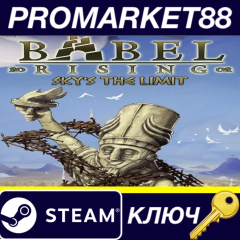 Babel Rising: Sky's The Limit DLC Steam КЛЮЧ GLOBAL