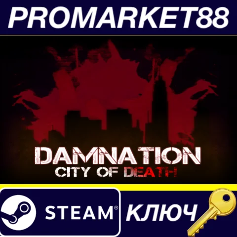 Damnation City of Death Steam КЛЮЧ GLOBAL