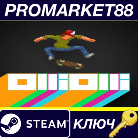 OlliOlli Steam КЛЮЧ GLOBAL