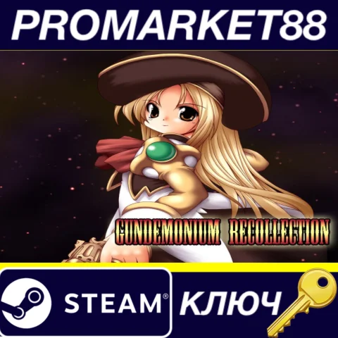 GundeadliGne Steam КЛЮЧ GLOBAL