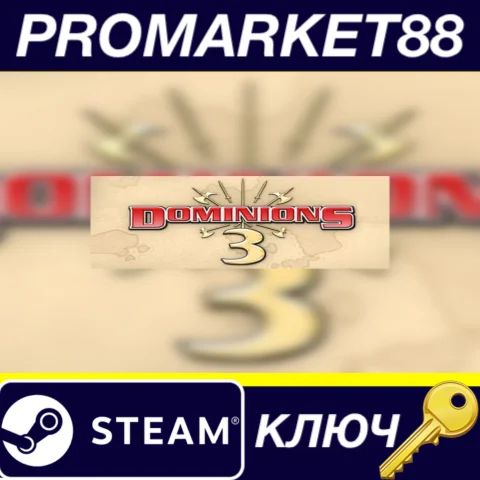 Dominions 3: The Awakening Steam КЛЮЧ GLOBAL