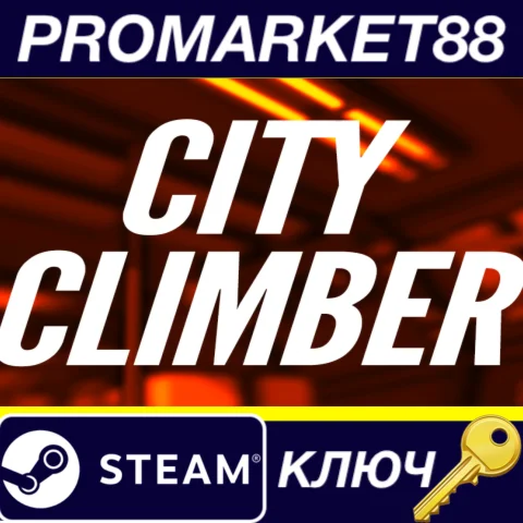 City Climber Steam КЛЮЧ GLOBAL
