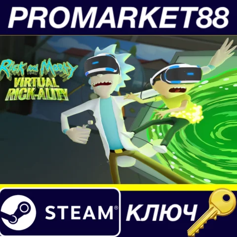 Rick and Morty: Virtual Rick-ality Steam КЛЮЧ GLOBAL