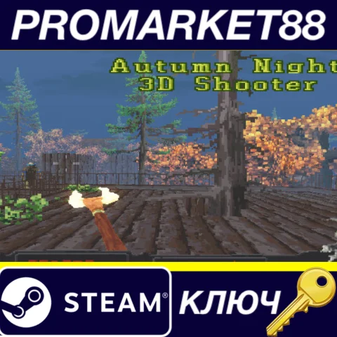 Autumn Night 3D Shooter Steam КЛЮЧ GLOBAL