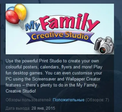 My Family Creative Studio 💎 STEAM KEY REGION FREE GLOBAL