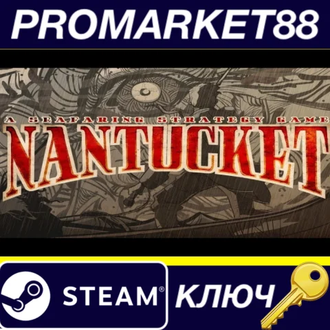 Nantucket Steam КЛЮЧ GLOBAL