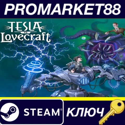 Tesla vs Lovecraft Steam КЛЮЧ GLOBAL