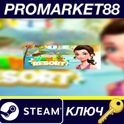 5 Star Hawaii Resort - Your Resort Steam КЛЮЧ GLOBAL
