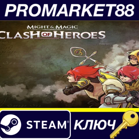 Might & Magic Clash of Heroes EU Steam КЛЮЧ  ЕВРОПА