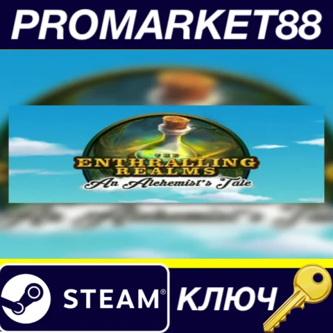 The Enthralling Realms: An Alchemist's Tale Steam КЛЮЧ