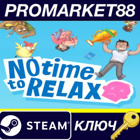 No Time to Relax Steam КЛЮЧ GLOBAL