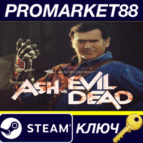 Dead by Daylight - Ash vs Evil Dead DLC Steam КЛЮЧ