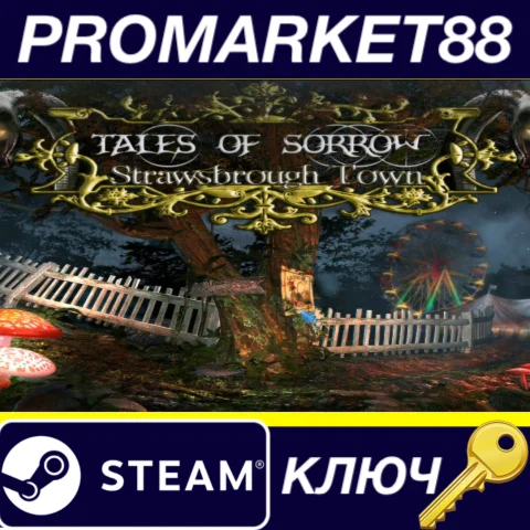 Tales of Sorrow: Strawsbrough Town Steam КЛЮЧ GLOBAL