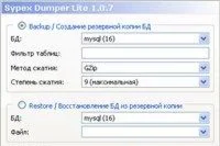 Скрипт для быстрого создания резервной копии БД MySQL