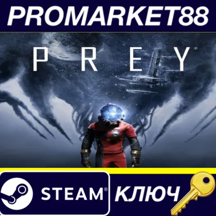Prey Day One Edition Steam КЛЮЧ GLOBAL