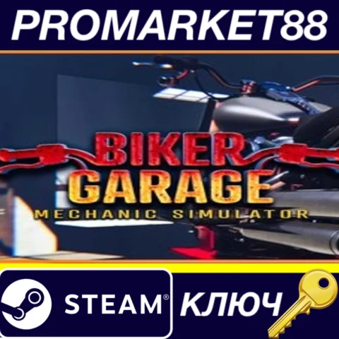 Biker Garage: Mechanic Simulator Steam КЛЮЧ GLOBAL