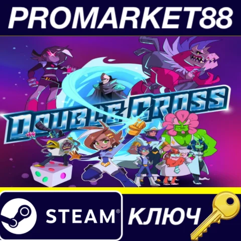 Double Cross EU Steam КЛЮЧ ЕВРОПА