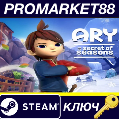 Ary and the Secret of Seasons Steam КЛЮЧ GLOBAL