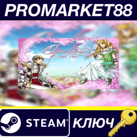 Opaline Steam КЛЮЧ GLOBAL