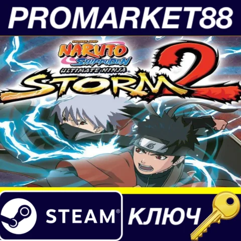 NARUTO SHIPPUDEN: Ultimate Ninja STORM 2 EU Steam КЛЮЧ