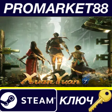 Xuan-Yuan Sword VII Steam КЛЮЧ GLOBAL