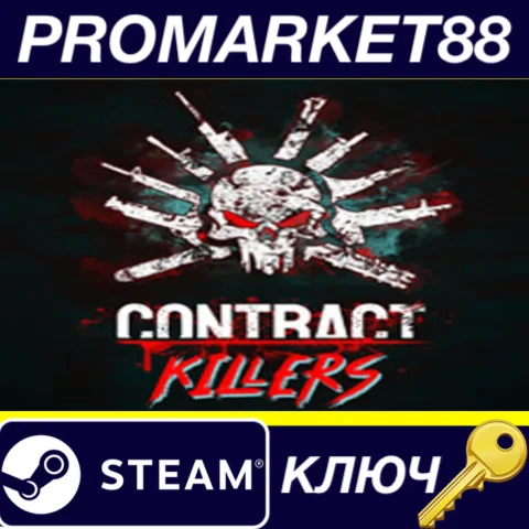 Contract Killers Steam КЛЮЧ GLOBAL