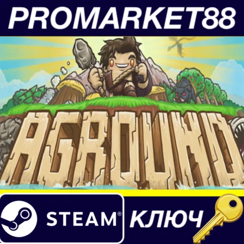 Aground Steam КЛЮЧ GLOBAL
