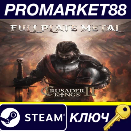 Crusader Kings II - Full Plate Metal DLC Steam КЛЮЧ