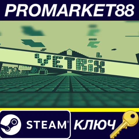 Vetrix Steam КЛЮЧ GLOBAL