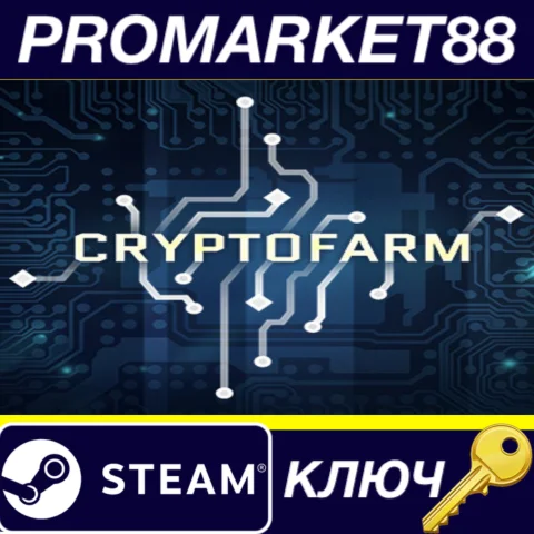 CryptoFarm Steam КЛЮЧ GLOBAL