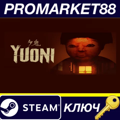 Yuoni Steam КЛЮЧ GLOBAL