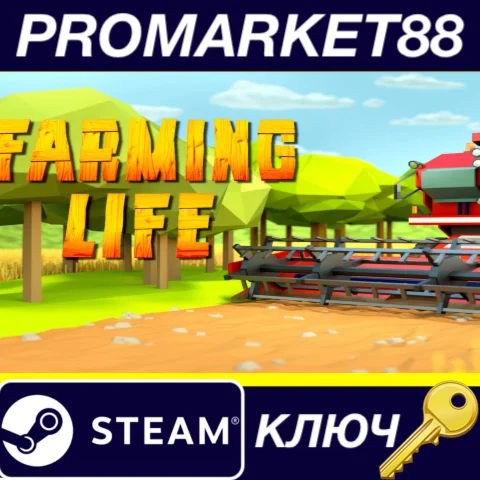 Farming Life Steam КЛЮЧ GLOBAL