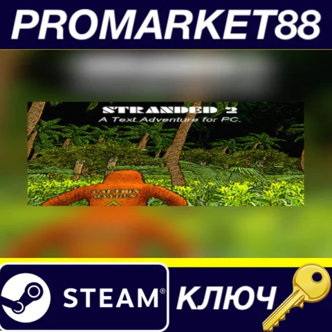 Stranded 2 Steam КЛЮЧ GLOBAL