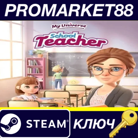 My Universe: School Teacher Steam КЛЮЧ GLOBAL