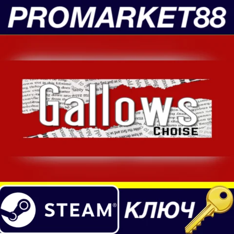 Gallows Choice Steam КЛЮЧ GLOBAL