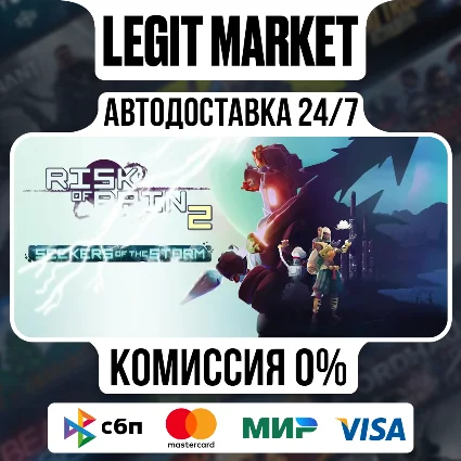 DLC Risk of Rain 2: Seekers of the Storm Steam РУ + МИР