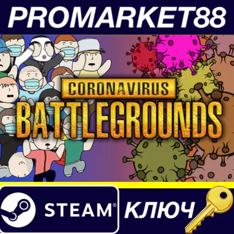 OMICRON: Coronavirus Battlegrounds Steam КЛЮЧ GLOBAL