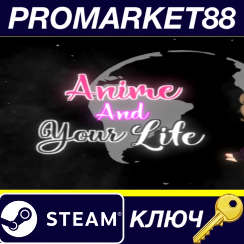 Anime And Your Life Steam КЛЮЧ GLOBAL