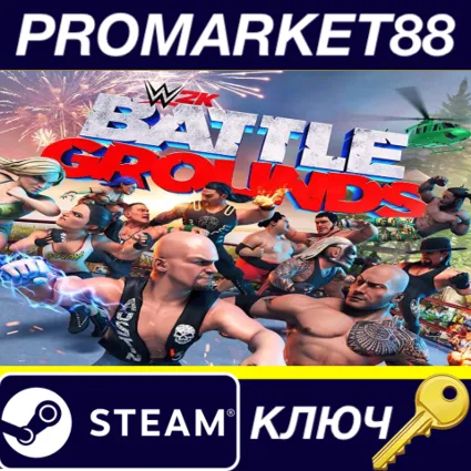 WWE 2K BATTLEGROUNDS Steam КЛЮЧ АРГЕНТИНА