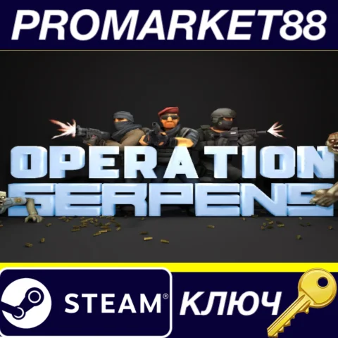 OPERATION SERPENS Steam КЛЮЧ GLOBAL