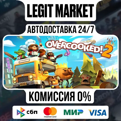 Overcooked! 2 Gourmet Edition / Steam АВТО / РУ + МИР