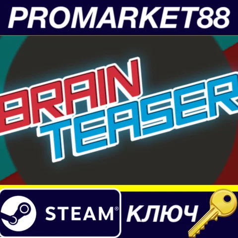 BrainTeaser Steam КЛЮЧ GLOBAL