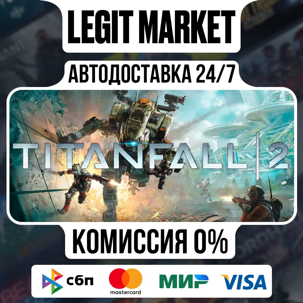 Titanfall 2: Ultimate Edition Steam AUTO / RU + WORLD