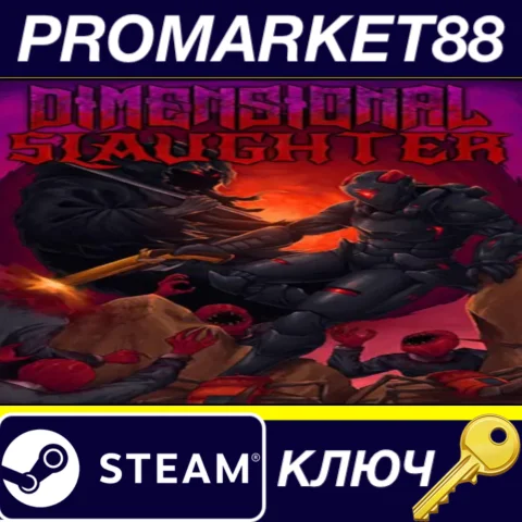 DIMENSIONAL SLAUGHTER Steam КЛЮЧ GLOBAL